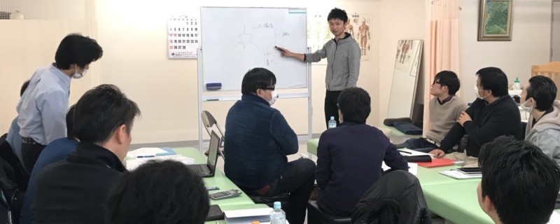 セミナー1